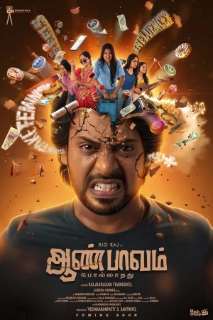 Aan Paavam Pollathathu watch online on Bollywatch