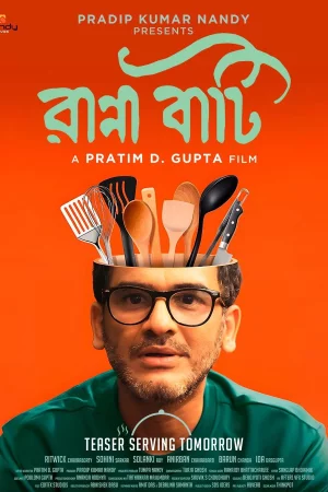 Ranna Baati watch online on Bollywatch