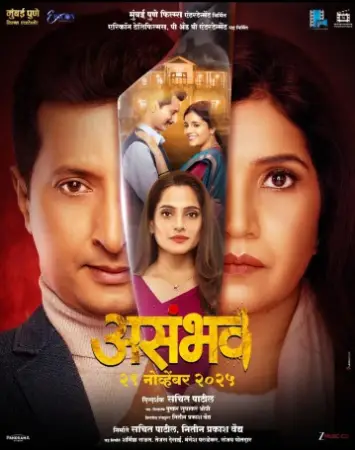 Asambhav watch online on Bollywatch