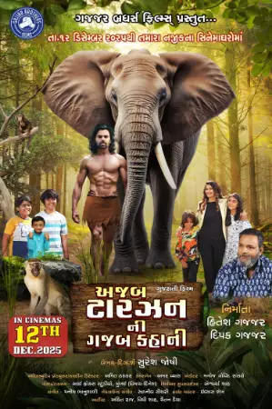 Azab Tarzan ni Gazab Kahani watch online on Bollywatch