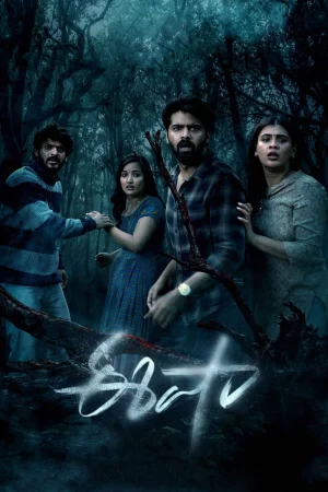 Eesha watch online on Bollywatch