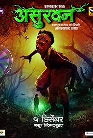 Asurvan watch online on Bollywatch