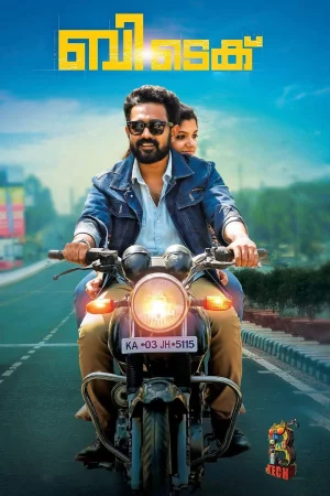 B Tech watch online on Bollywatch