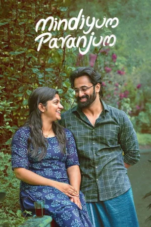 Mindiyum Paranjum watch online on Bollywatch