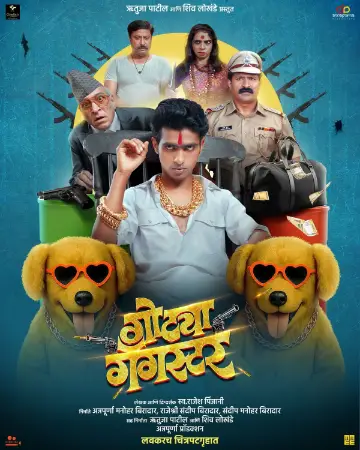Gotya Gangster watch online on Bollywatch