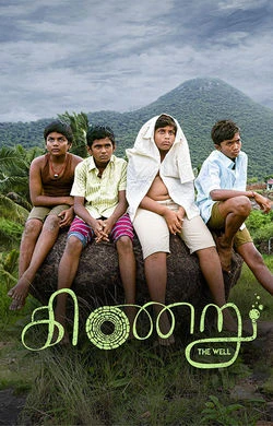 Kinaru watch online on Bollywatch