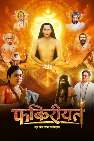Fakireeyat watch online on Bollywatch