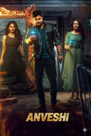 Anveshi watch online on Bollywatch