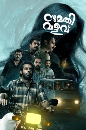 Sumathi Valavu watch online on Bollywatch