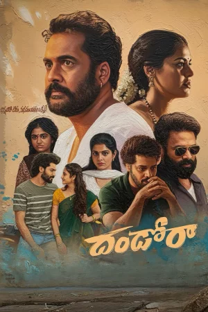 Dhandoraa watch online on Bollywatch