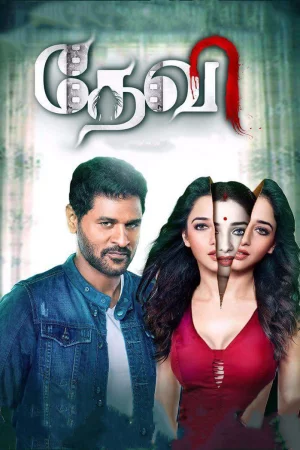 Devi(L) watch online on Bollywatch