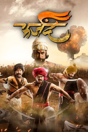 Farzand watch online on Bollywatch