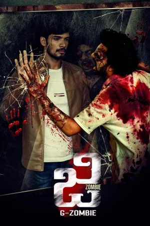 G-Zombie watch online on Bollywatch