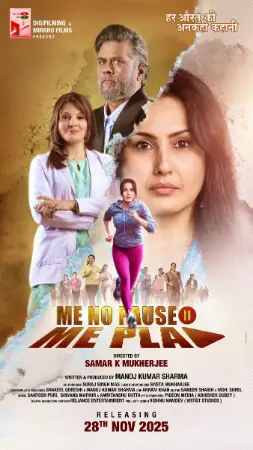 Me No Pause Me Play watch online on Bollywatch