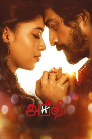 Aneethi watch online on Bollywatch
