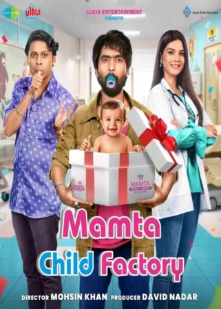 Mamta Child Factory watch online on Bollywatch