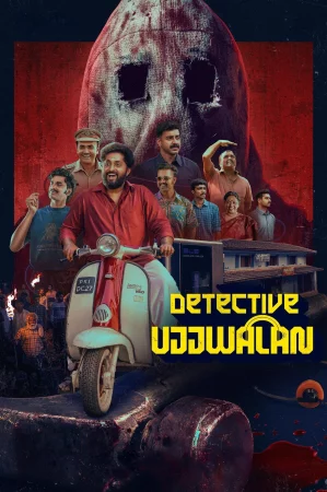 Detective Ujjwalan watch online on Bollywatch