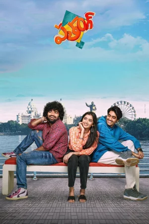 Patang watch online on Bollywatch