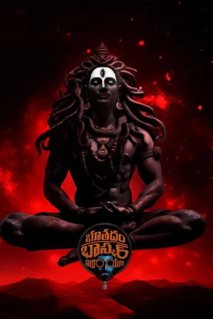 Bhoothaddam Bhaskar Narayana watch online on Bollywatch