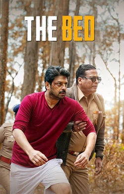 The Bed watch online on Bollywatch
