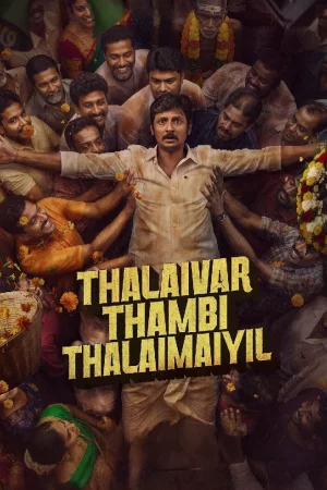 Thalaivar Thambi Thalaimaiyil watch online on Bollywatch