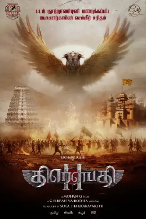 Draupathi 2 watch online on Bollywatch