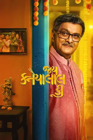 Jai Kanhaiyalall Ki watch online on Bollywatch