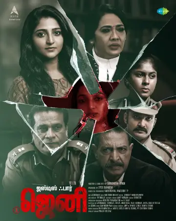 Justice for Jeni watch online on Bollywatch