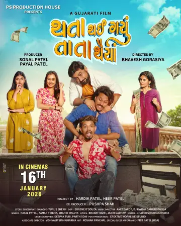 Thata Thai Gayu Tata Thaiya watch online on Bollywatch