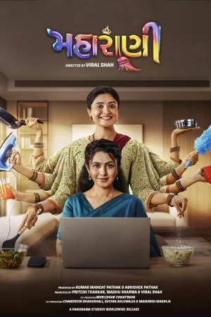 Maharani watch online on Bollywatch