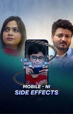 Mobile Ni Side Effect watch online on Bollywatch