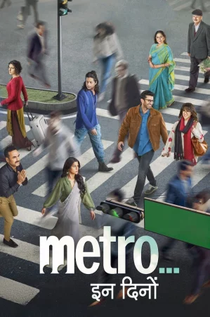 Metro... In Dino watch online on Bollywatch