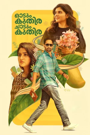 Odum Kuthira Chadum Kuthira watch online on Bollywatch