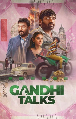 Gandhi Talks watch online on Bollywatch