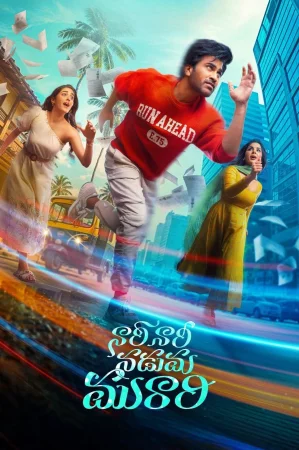 Nari Nari Naduma Murari watch online on Bollywatch