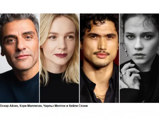 The premiere date for the second season of the series Bite has been announced