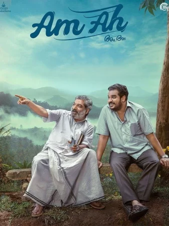 Am Ah watch online on Bollywatch