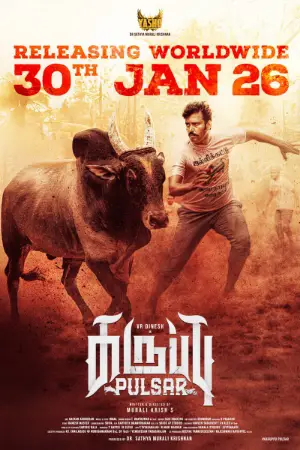 Karuppu Pulsar watch online on Bollywatch