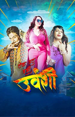 Take It Easy Urvashi watch online on Bollywatch