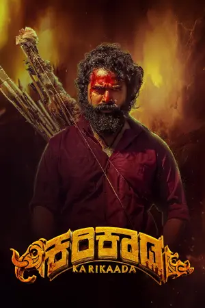Karikaada watch online on Bollywatch