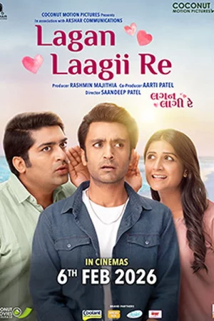 Lagan Laagii Re watch online on Bollywatch
