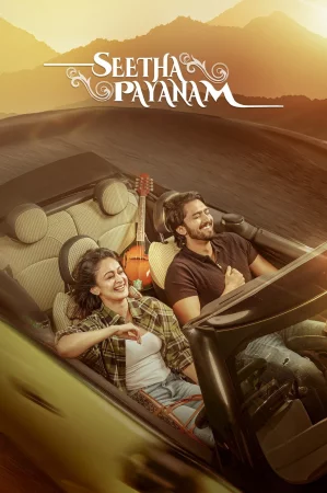 Seetha Payanam watch online on Bollywatch