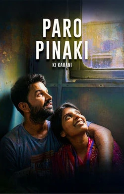 Paro Pinaki Ki Kahani watch online on Bollywatch