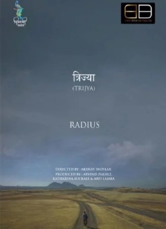 Trijya - Radius watch online on Bollywatch