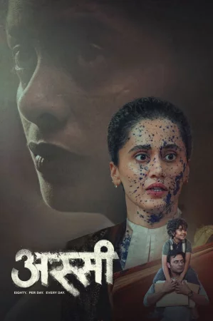 Assi watch online on Bollywatch