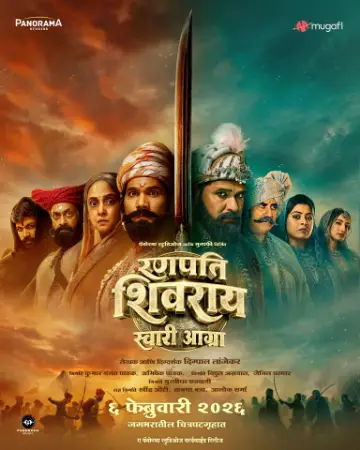 Ranapati Shivray Swari Agra watch online on Bollywatch
