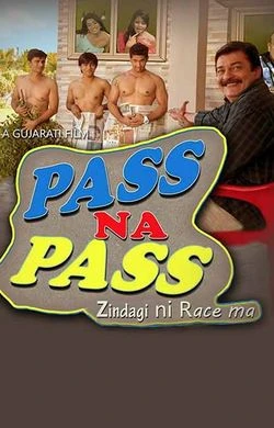 Pass Na Pass watch online on Bollywatch