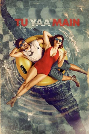 Tu Yaa Main watch online on Bollywatch