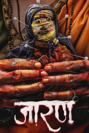 Jarann watch online on Bollywatch