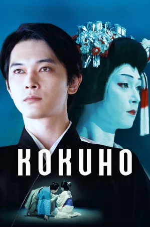 Kokuho watch online on Bollywatch